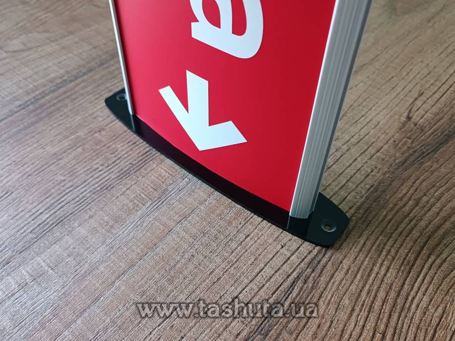 Wayfinding Direction Sign 120x350mm