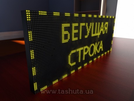 Wyświetlacz LED przewijany 1280x480mm (kolor żółty)