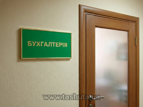 Табличка надверная из ПВХ в рамке, 200х150 мм