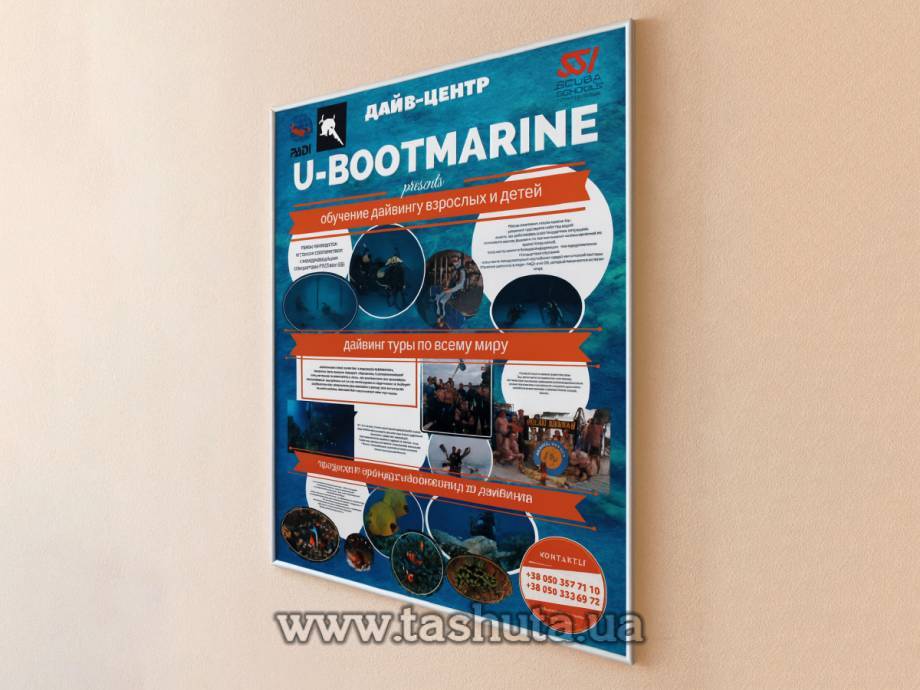 Plastic Information Board, 2mm PVC