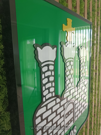 Герб ГРОМАДЫ