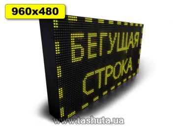 LED Scrolling Display 960x480mm (Yellow)