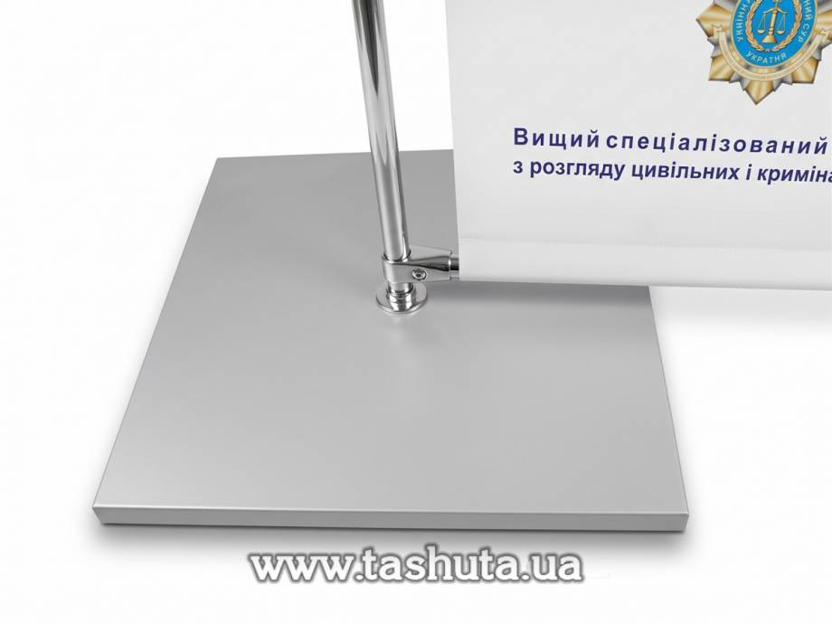 Composite Base 500x500mm