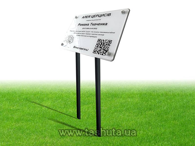 Park Signs on Post, Garden Sign, 60x40cm, H=100cm