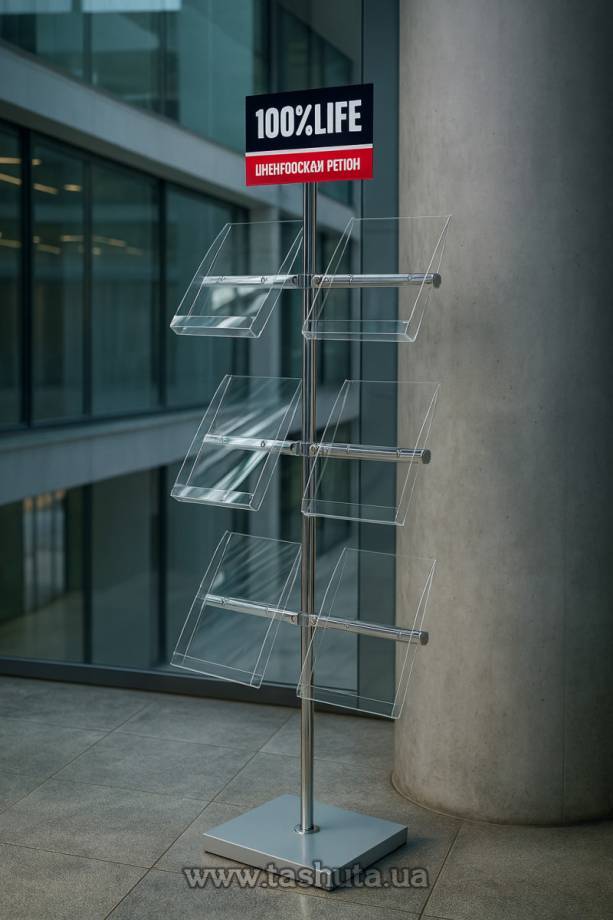 Literature Advertising Stand with 6 A4 Pockets