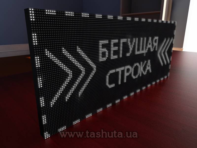 Shop Scrolling Display 1600x640mm (White)