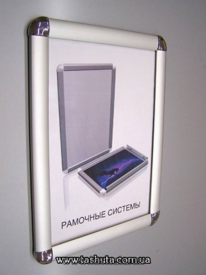 Snap Frame with 25mm Click Profile, 841x1189 (A0) Format