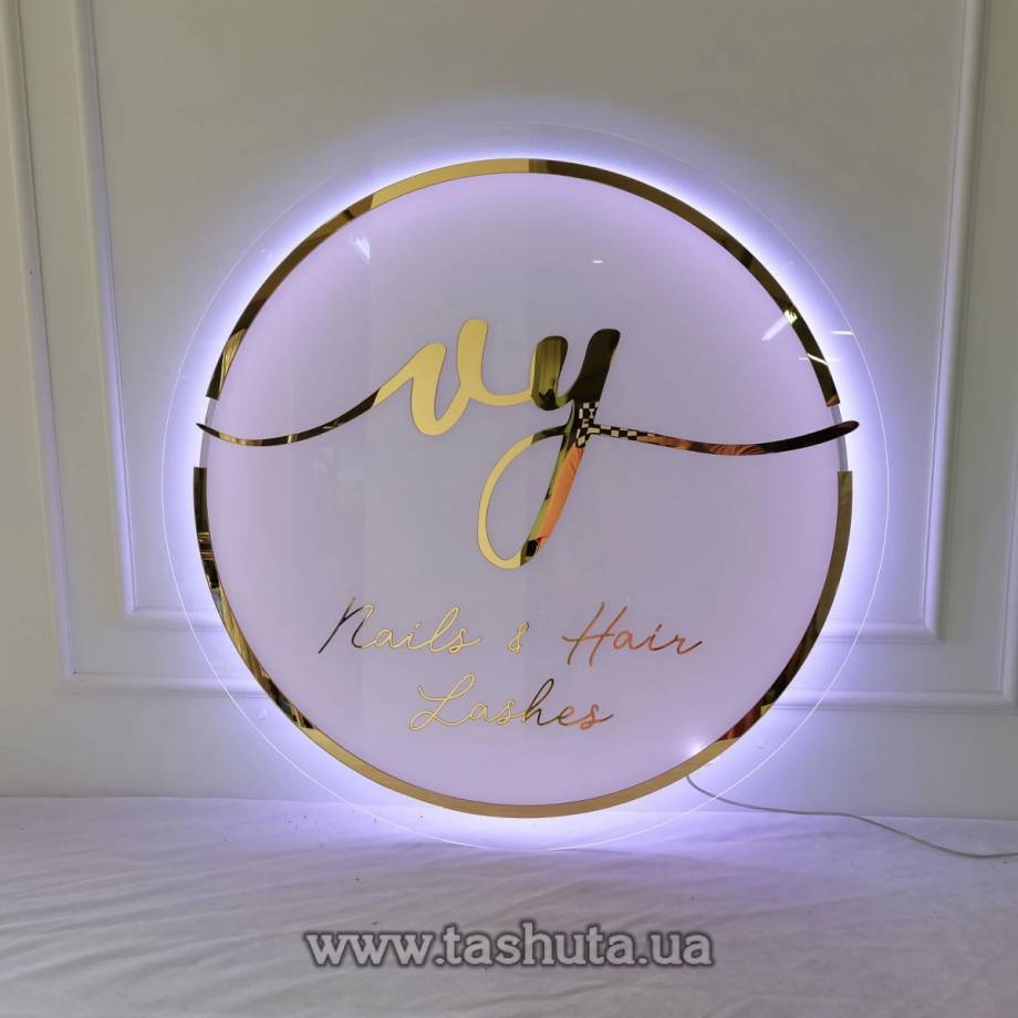 Round Illuminated Sign 50cm
