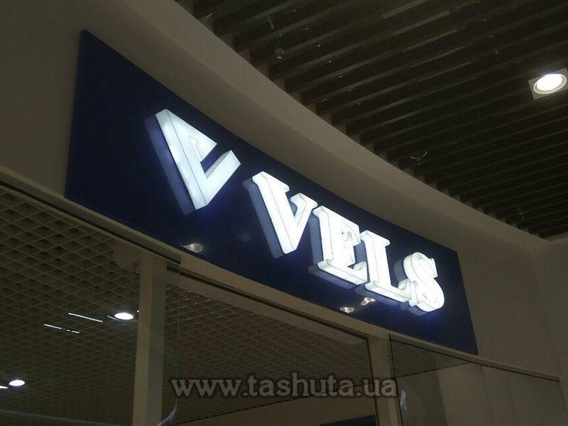 Internally Lit 3D Letters (Fully Illuminated), h-700mm