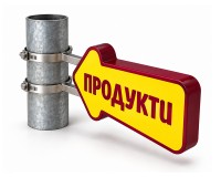 Рекламні вказівники на стовп
