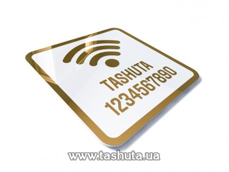 Tabliczka WI-FI 300x300mm