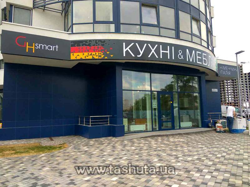 Semicircular Composite Material Illuminated Sign
