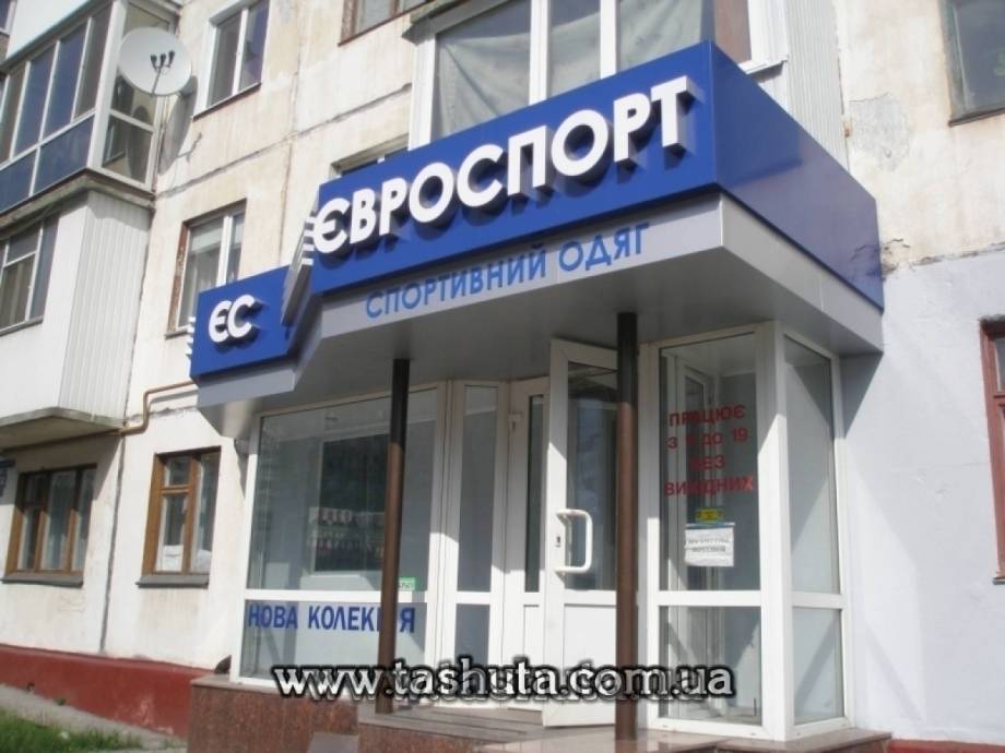 Custom Entrance Door Canopy, 2500x500x1200mm