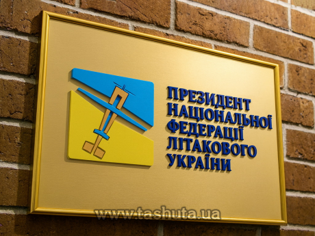 Фасадная табличка ПВХ в рамке с объемными элементами, 400х300  мм