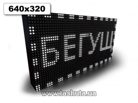 Wyświetlacz LED przewijany 640x320mm (kolor biały)