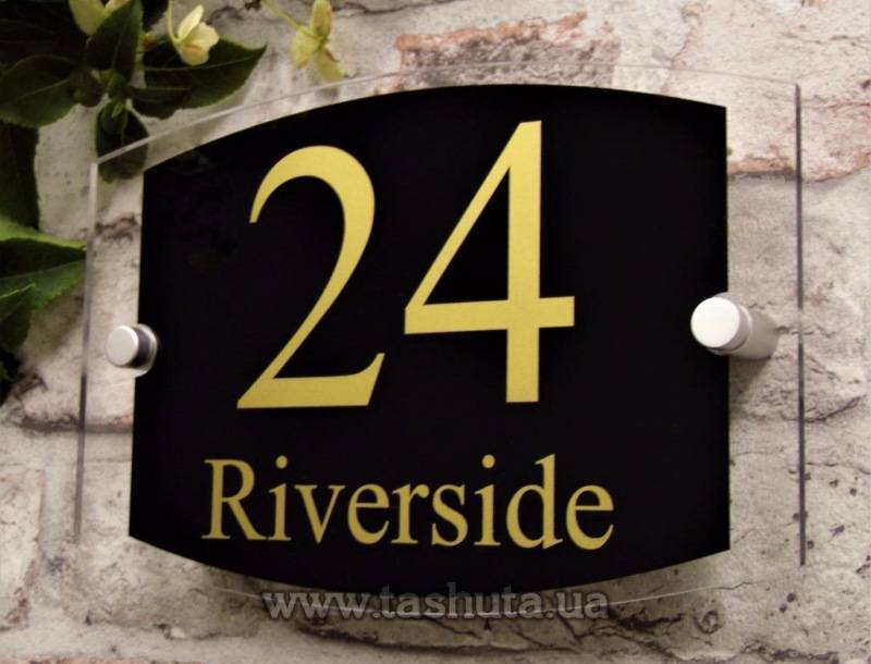 Clear Address Sign 220x150mm