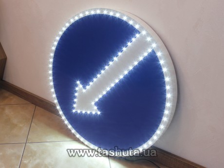Znak drogowy LED „Objazd” 700x700mm