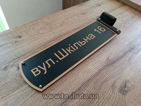 Wskaźnik ulic, uliczny wskaźnik informacyjny 500x150mm