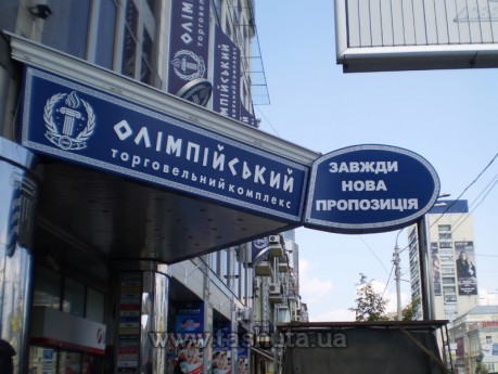 Вивіска світлова композитна з накладними акриловими буквами