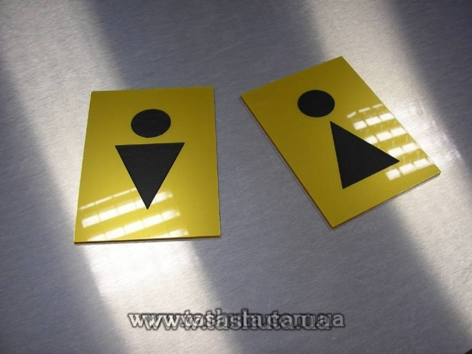 Engraved Acrylic Façade Sign Plate to Your Size, per m²