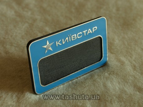 Identyfikator metalowy z okienkiem na wkładkę (nikiel), 65x30 mm