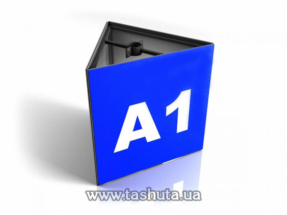 Triangular Sign Plate 500x600mm