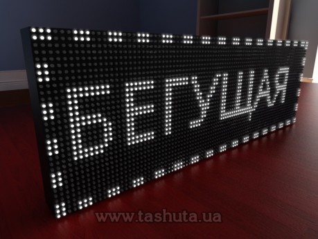 Wyświetlacz LED przewijany 960x320mm (kolor biały)