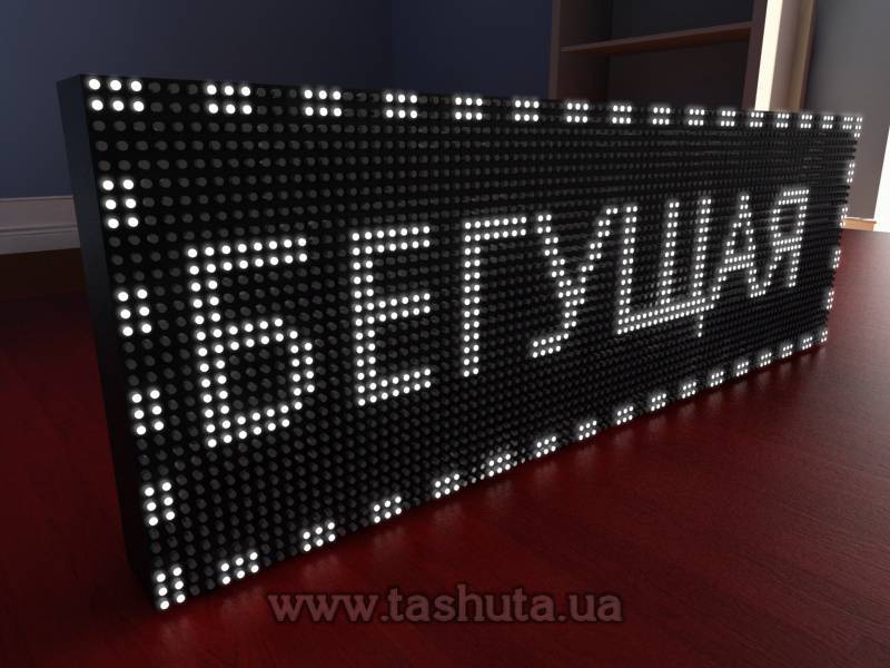LED Scrolling Message Board 960x320mm (White)