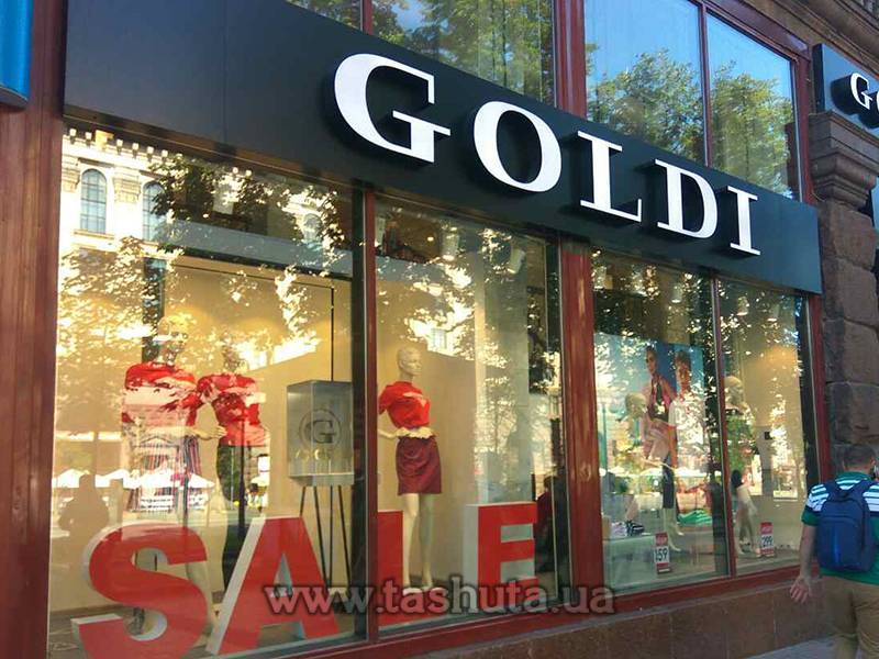 Illuminated Sign with 3D Letters
