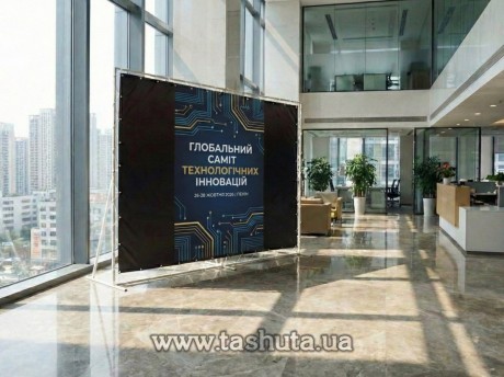 Прес-вол (конструкція для банера) 2х3 м, сталевий каркас