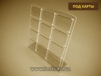 Podstawka na karty plastikowe 86x54 mm x 12 szt.