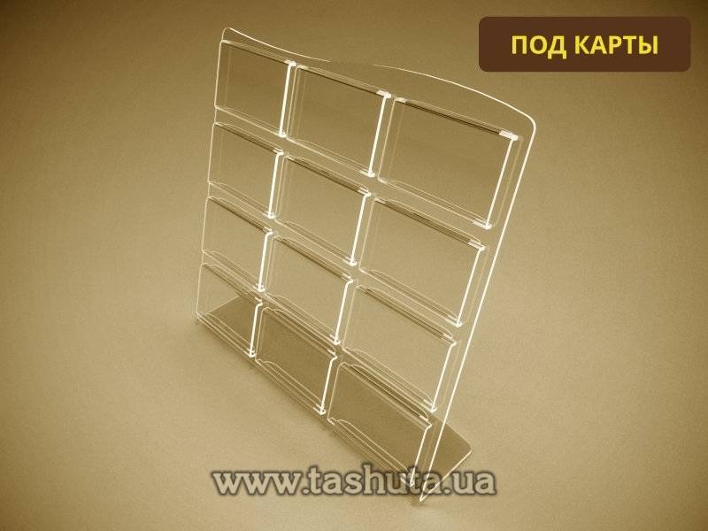 Plastic Card Holder 86x54mm x 12pcs