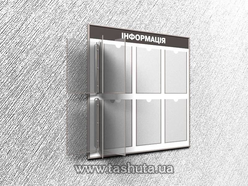 A4 Flip Display System 780x730mm
