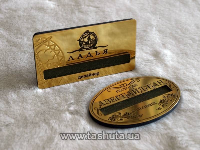 Metal Name Badge with Insert Window (Gold-Plated), 70x35mm