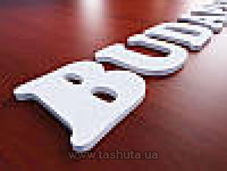 Буквы из ПВХ пластика, H=250 мм (Толщина пластика: 10мм; )