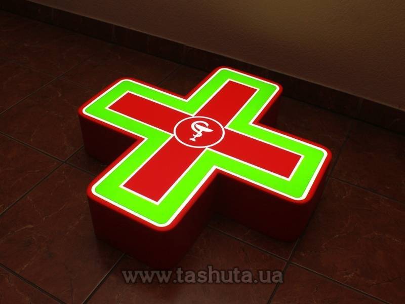 Illuminated Pharmacy Cross 900x900mm