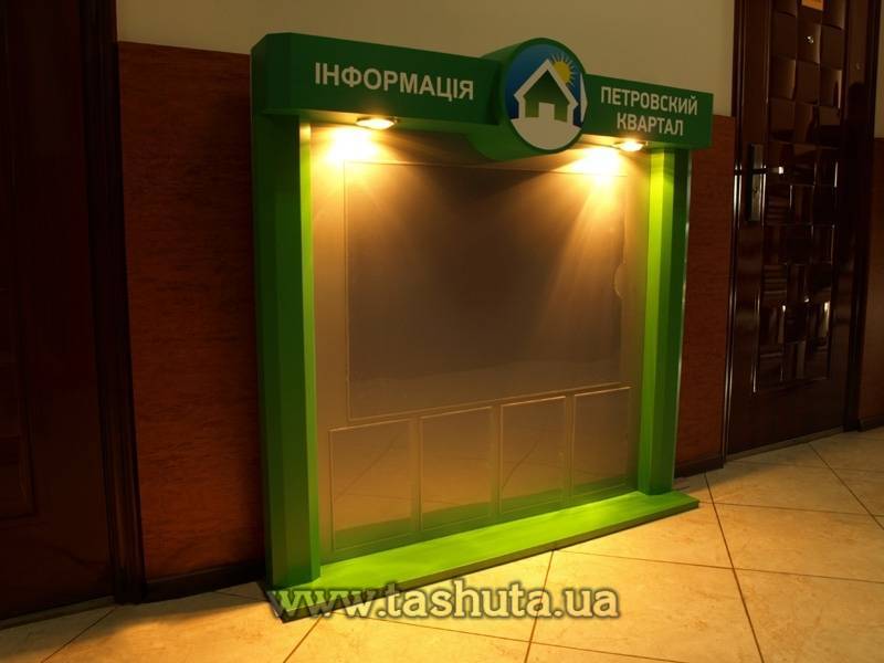 Outdoor Stand