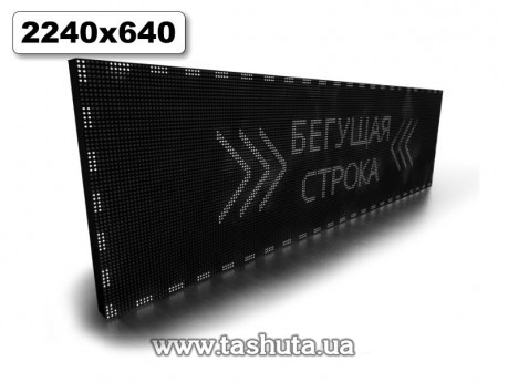 Wyświetlacz LED przewijany 2240x640mm (kolor biały)