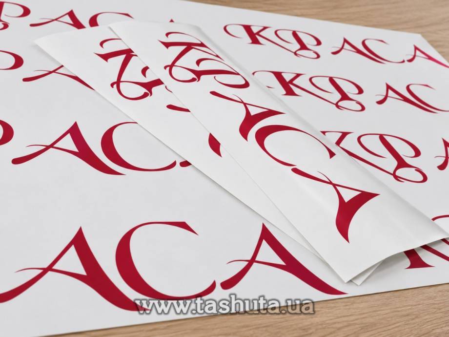 Наклейка, аппликация 1 слой, ORACAL 8500 серия (светорассеивающая)