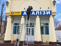 Монтаж середньої складності