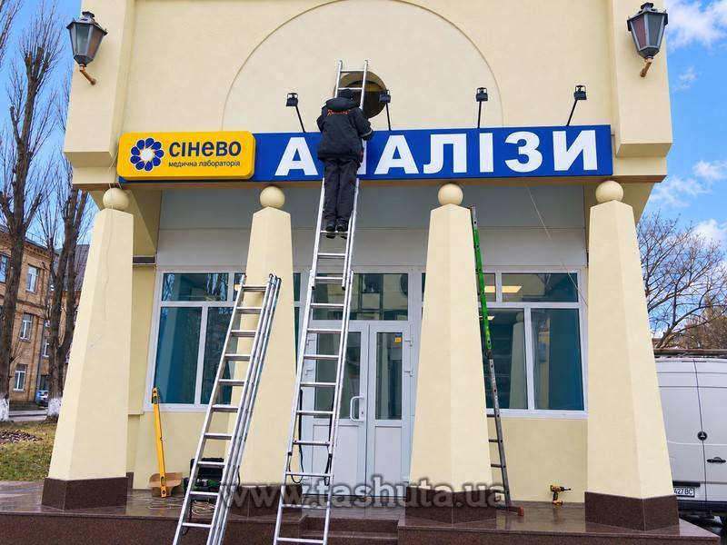Монтаж середньої складності