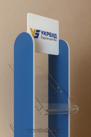 Stojak na materiały reklamowe z płyty wiórowej, 4 kieszenie A4