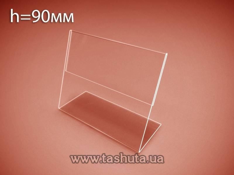 Plastic Price Tags 90x160mm