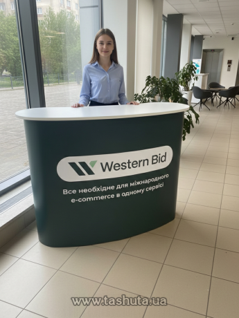 Стіл-ресепшн 1250х450 мм