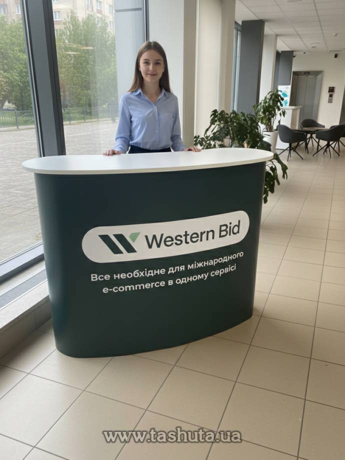 Reception Desk 1250x450mm