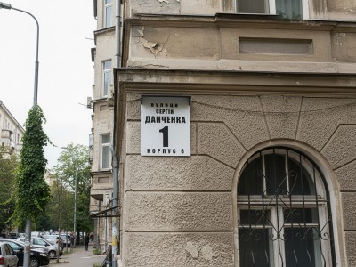 Табличка на дом из композита с козырьком, 450х300 мм