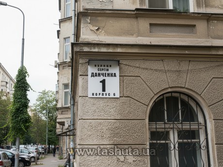 Tabliczka adresowa z kompozytu z daszkiem, 450x300 mm