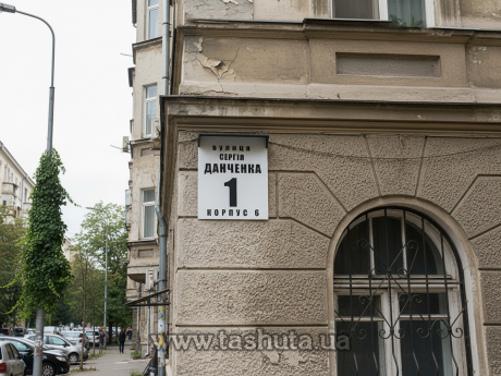 Табличка на дом из композита с козырьком, 450х300 мм