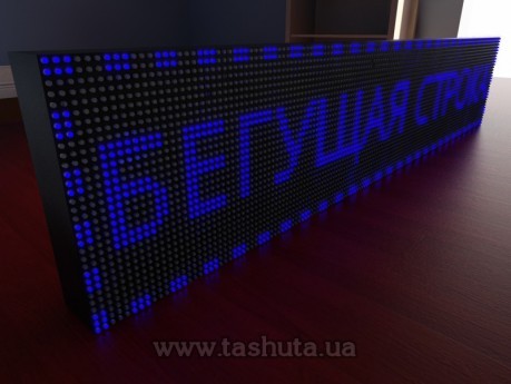 Wyświetlacz LED przewijany 1600x320mm (kolor niebieski)