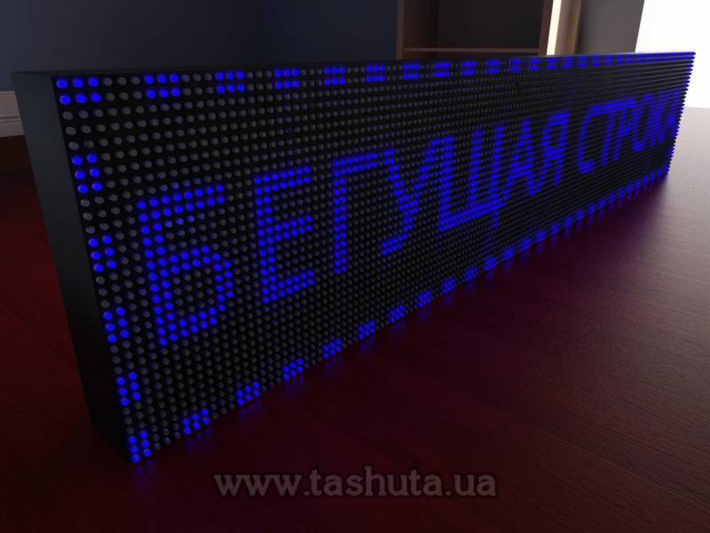 Scrolling Message Board 1600x320mm (Blue)